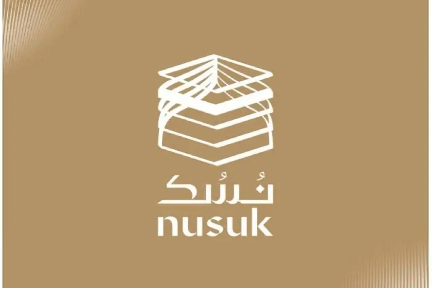 Mengenal Kartu Nusuk Umrah dan Fungsinya bagi Jamaah di Tanah Suci