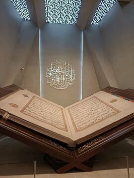 Museum Hira Makkah Ungkap Koleksi Istimewa: Manuskrip Al-Qur’an Terbesar di Dunia
