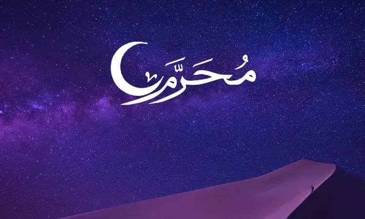 Keutamaan Bulan Muharram, Salah Satu Waktu Terbaik Umroh