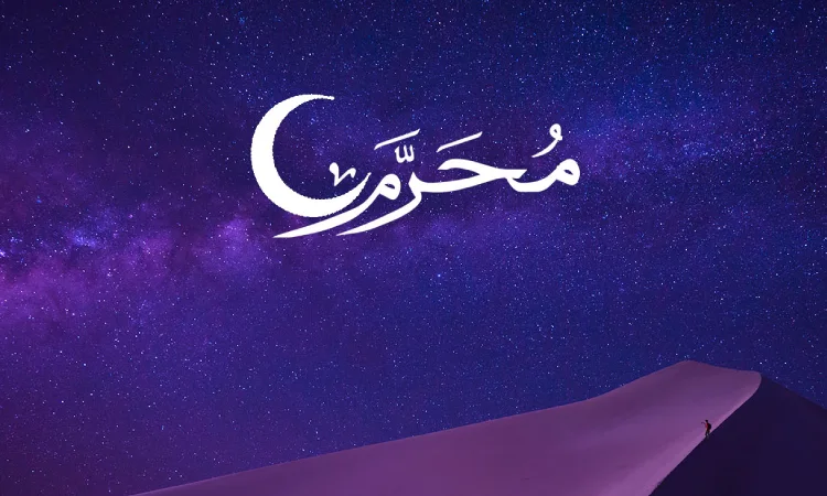 Keistimewaan bulan Muharram, Sumber: arrayyan.travel
