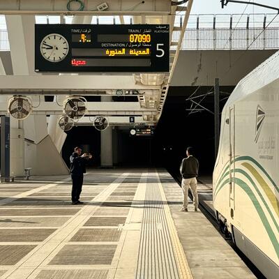 Stasiun Kereta Cepat Jeddah