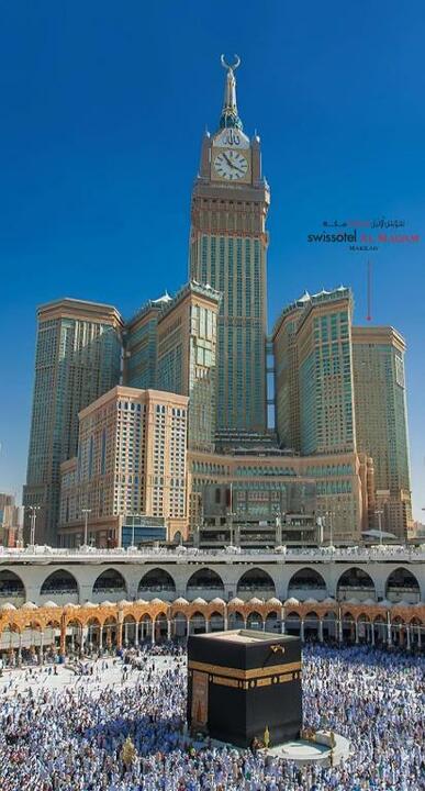 Swissotel Al Maqam