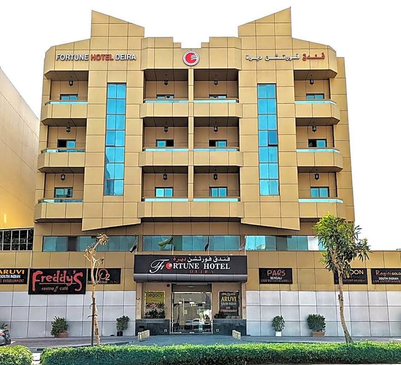 FORTUNE HOTEL DEIRA