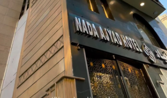 Nada Ajyad