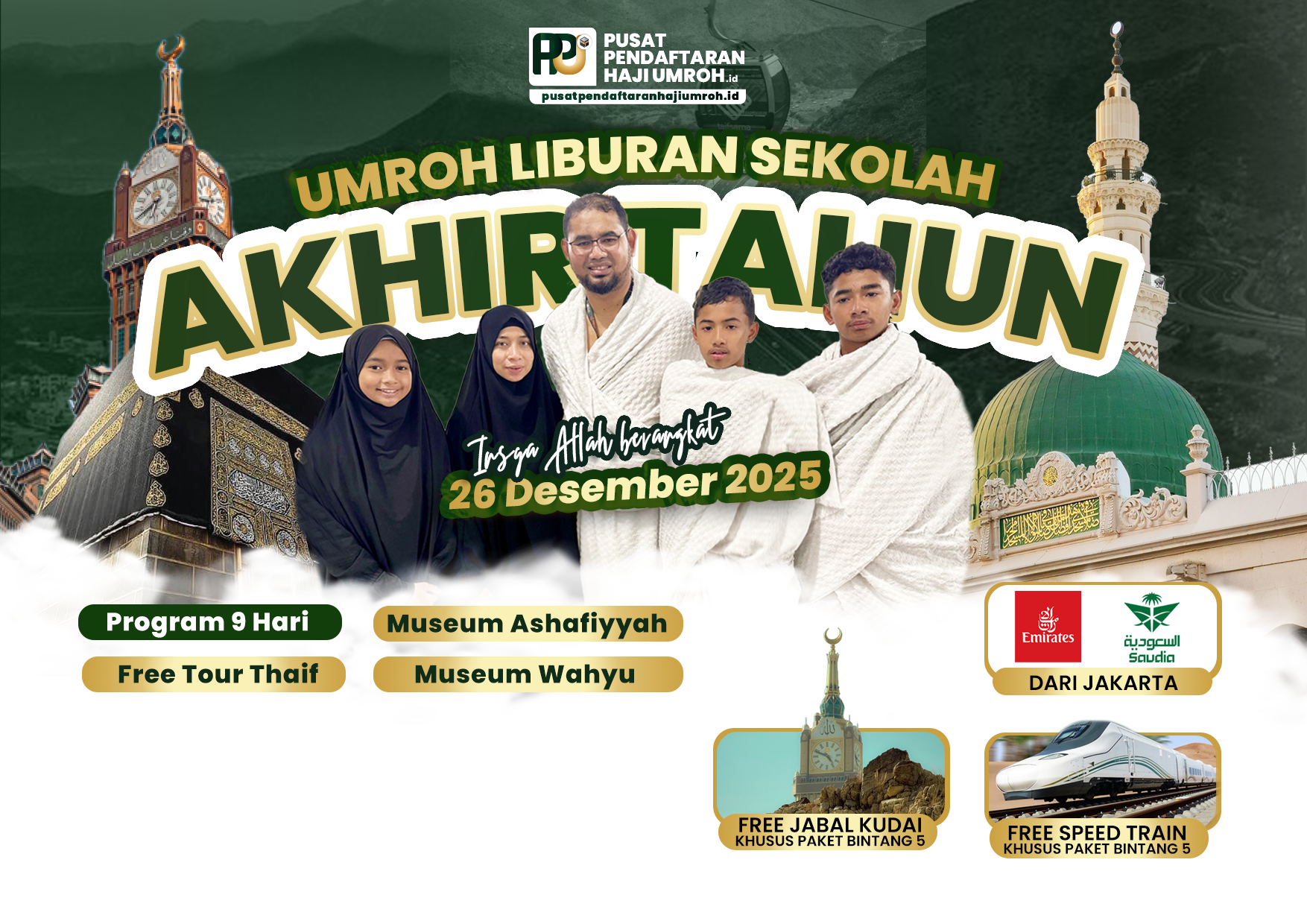 UMROH AKHIR TAHUN 26 DESEMBER 2025 ⭐️⭐️⭐️