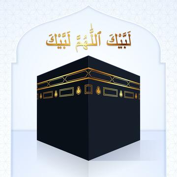 Tabungan Umroh