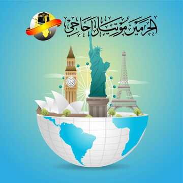 Moslem Tour Aqsho - Cairo - Turki 12 Hari