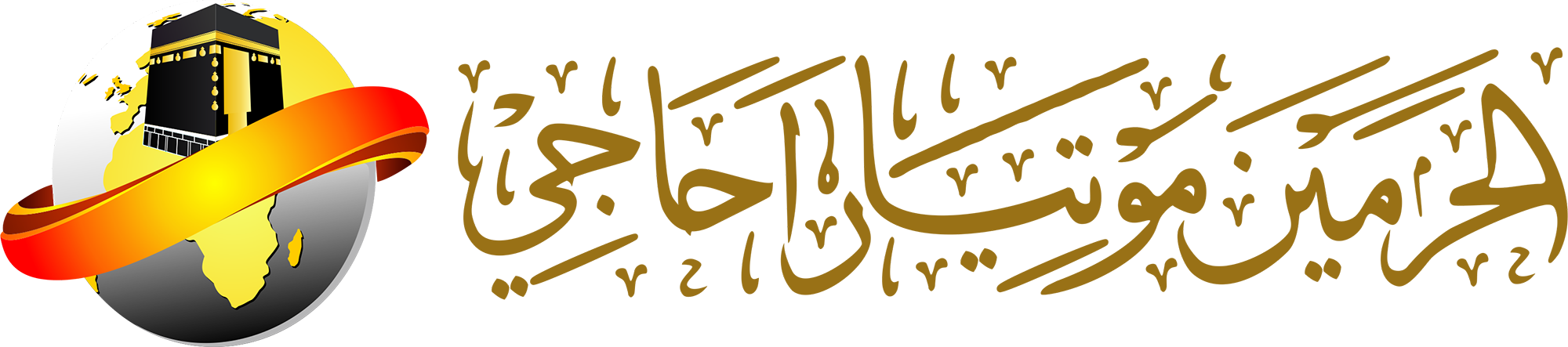 PT. ALHARAMAIN MUTIARA HAJI