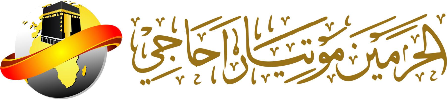 PT. ALHARAMAIN MUTIARA HAJI